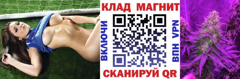Купить закладку Канабис  Cocaine  Амфетамин  Меф мяу мяу  ГАШИШ  Яровое