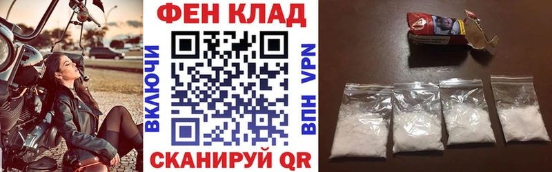 АМФЕТАМИН VHQ  Купить  Яровое 
