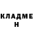 Амфетамин Розовый Anait Agabalian