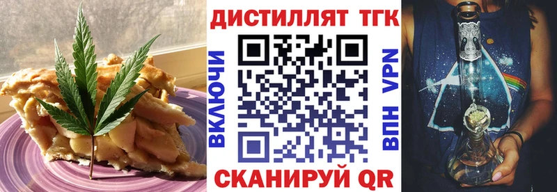 Cannafood марихуана Купить где Яровое