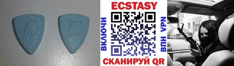 Купить закладки Яровое ЭКСТАЗИ MDMA
