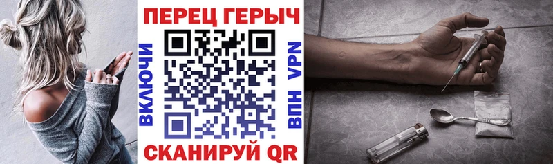 Купить закладки  Яровое  Героин Heroin 