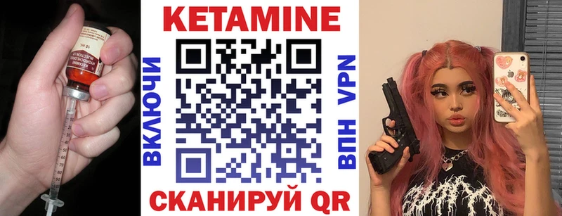 Купить  Яровое  Кетамин VHQ 