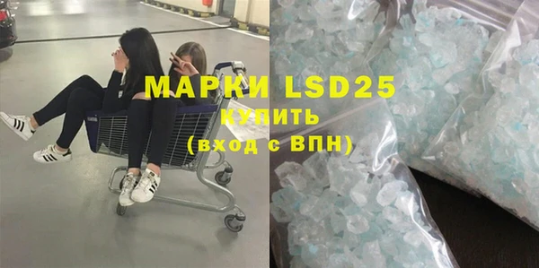 соль курить ск Михайловск