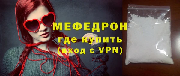 гидра Михайлов