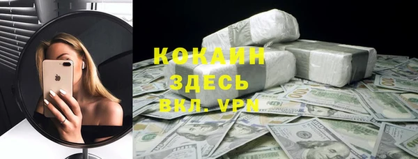 соль курить ск Михайловск
