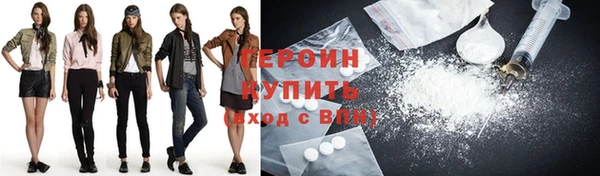 гидра Михайлов