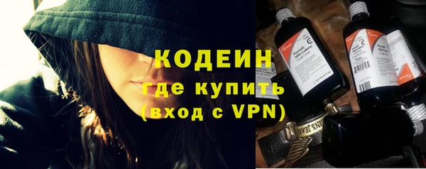 соль курить ск Михайловск