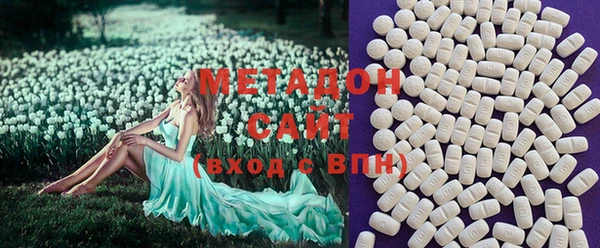 соль курить ск Михайловск