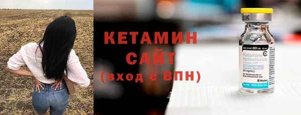 соль курить ск Михайловск
