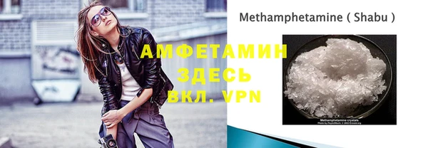 соль курить ск Михайловск