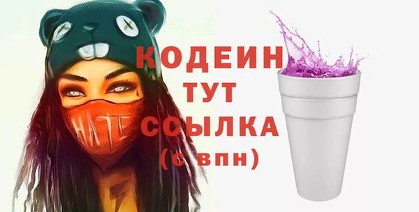 гидра Михайлов