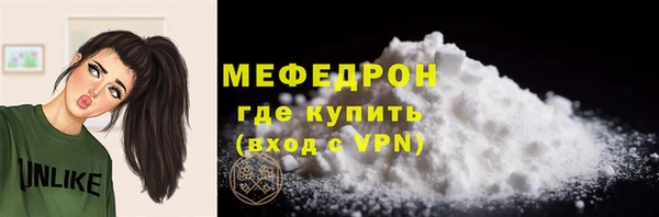 соль курить ск Михайловск