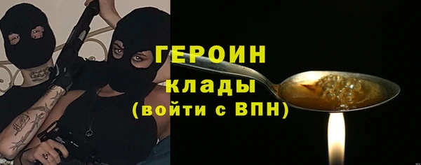 соль курить ск Михайловск