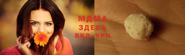 соль курить ск Михайловск