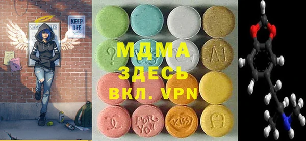гидра Михайлов