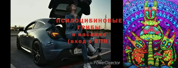 соль курить ск Михайловск