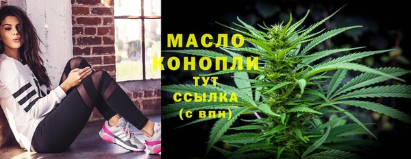 соль курить ск Михайловск