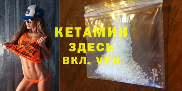 соль курить ск Михайловск