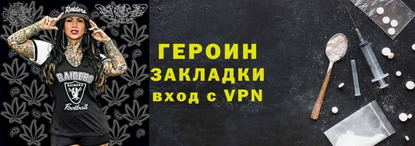 соль курить ск Михайловск
