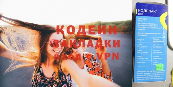 соль курить ск Михайловск