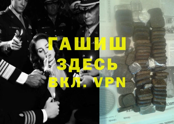 гидра Михайлов