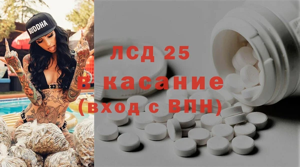 соль курить ск Михайловск