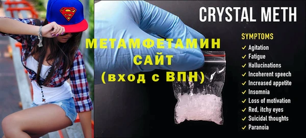 гидра Михайлов