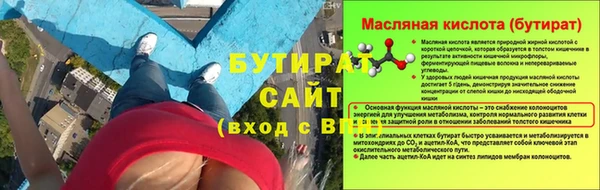 соль курить ск Михайловск