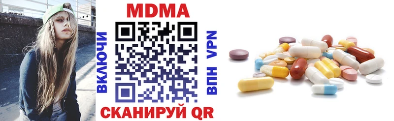 Купить где  Яровое  MDMA молли 