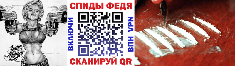 МЕТАМФЕТАМИН пудра  Купить где  Яровое 