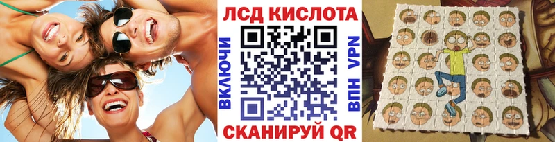 Купить закладки Яровое Марки 25I-NBOMe 1,8мг