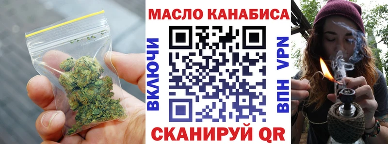 ТГК вейп  Купить  Яровое 